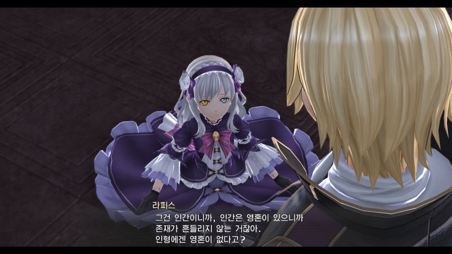 시작의 궤적_15.png