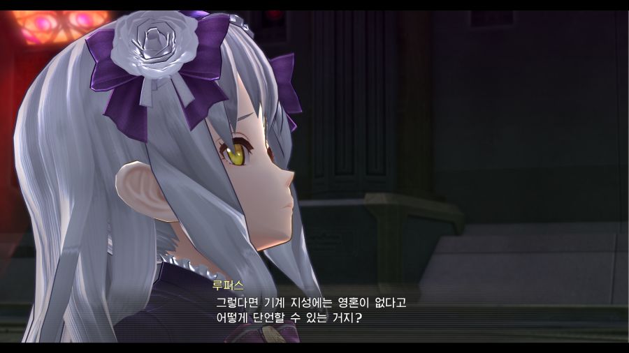 시작의 궤적_19.png