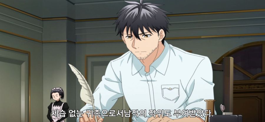 [이세계 통판 생활] 협박하는 공주_4.jpg