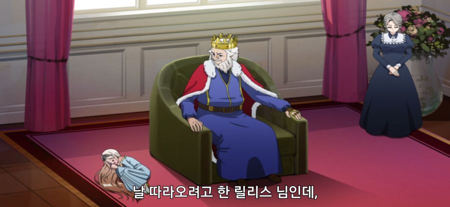 [이세계 통판 생활] 협박하는 공주_8.jpg