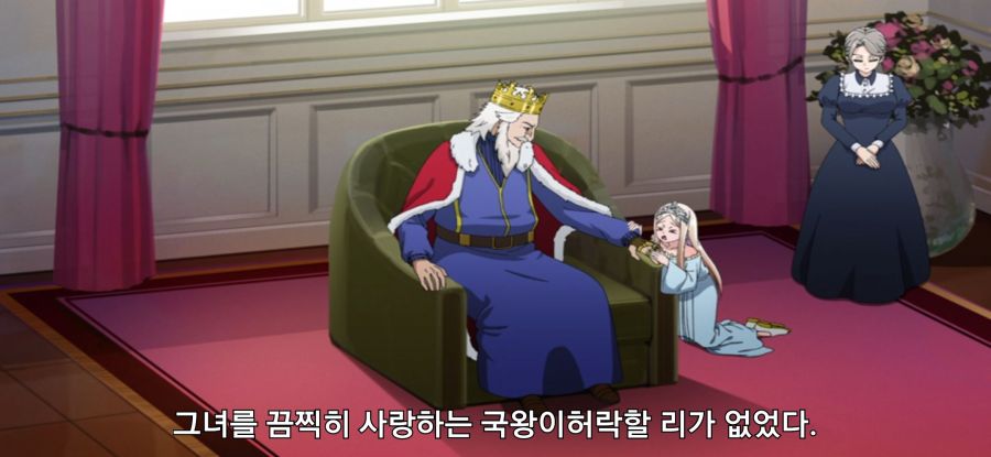 [이세계 통판 생활] 협박하는 공주_9.jpg