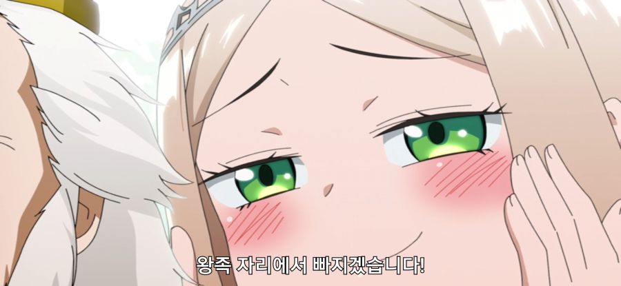 [이세계 통판 생활] 협박하는 공주_10.jpg