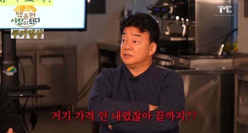 백종원 사과당 저격관련 다시보면 무서운 부분_1.jpg
