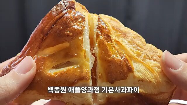 백종원 사과당 저격관련 다시보면 무서운 부분_11.jpg