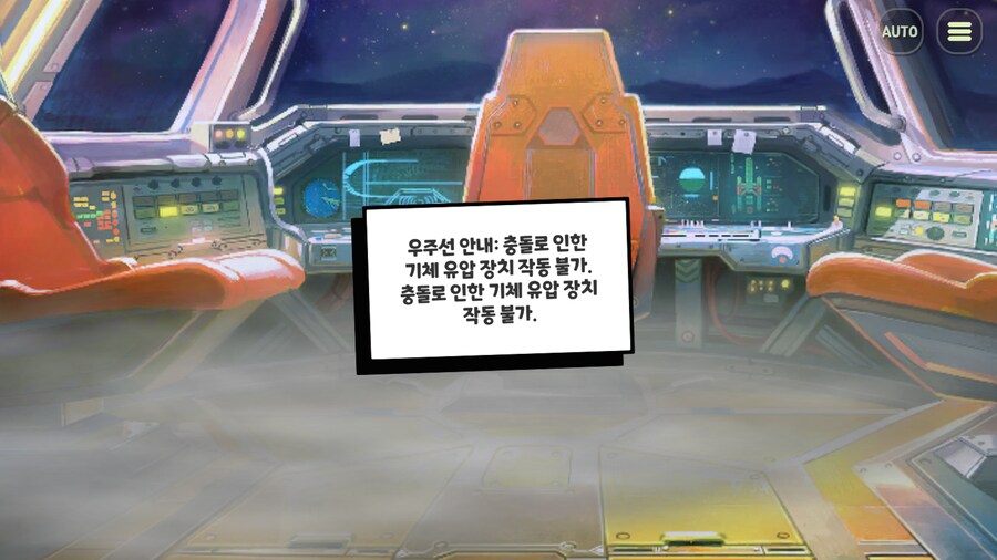 [트릭컬/스포]이번 이벤스 다시 보는 중인데_2.png