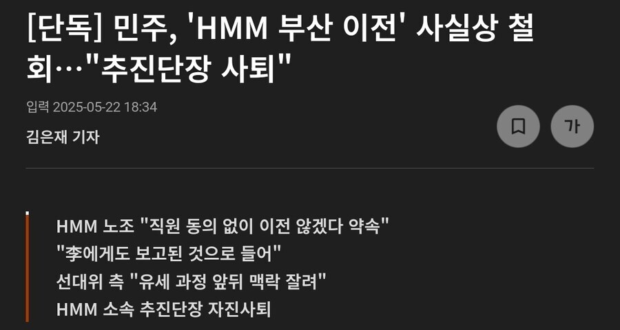 민주당은 이쯤되면 당명을 바꾸는게._1.jpg