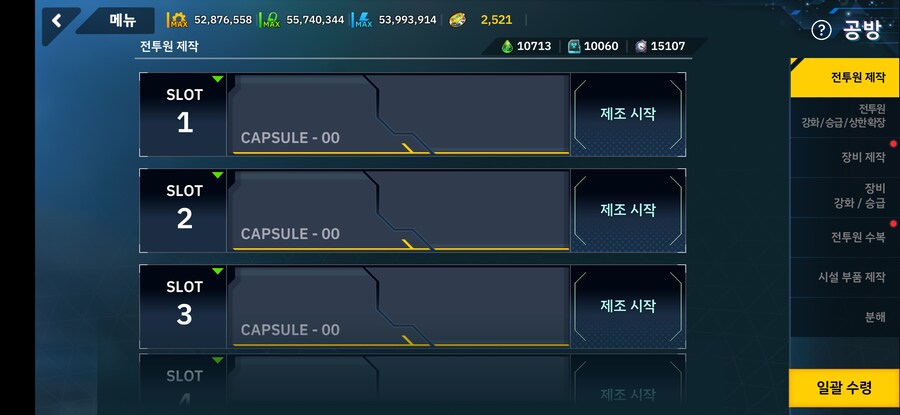 라오) 시덴 뽑다가 파산할거같다_1.jpg
