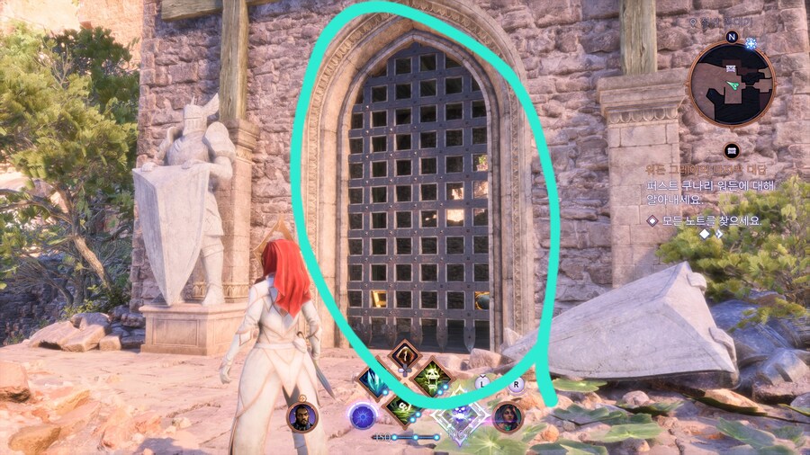 [해결완료]베일가드 이 상자는 어떻게 여나요?_2.jpg