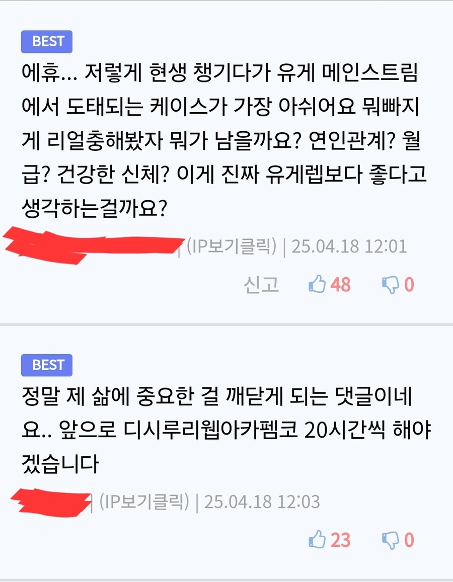삶에서 많이 중요한것 .JPG_1.jpg