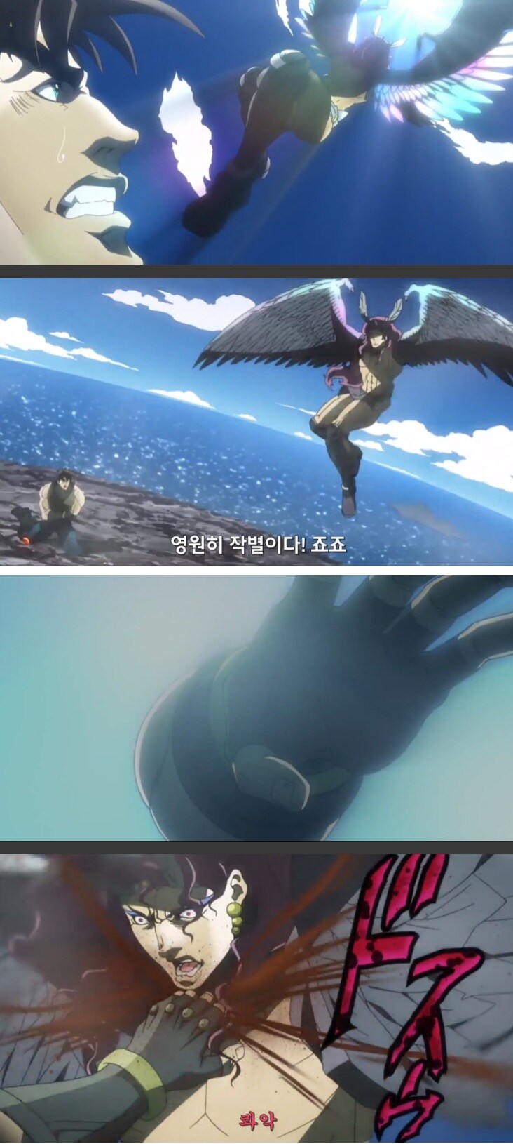 죠죠) 쌍욕먹기 딱 좋은 최종전 운빨폭망 전개_3.jpg