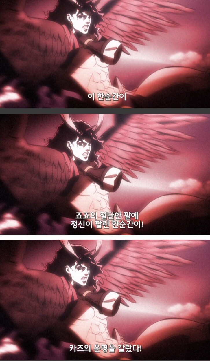 죠죠) 쌍욕먹기 딱 좋은 최종전 운빨폭망 전개_5.jpg