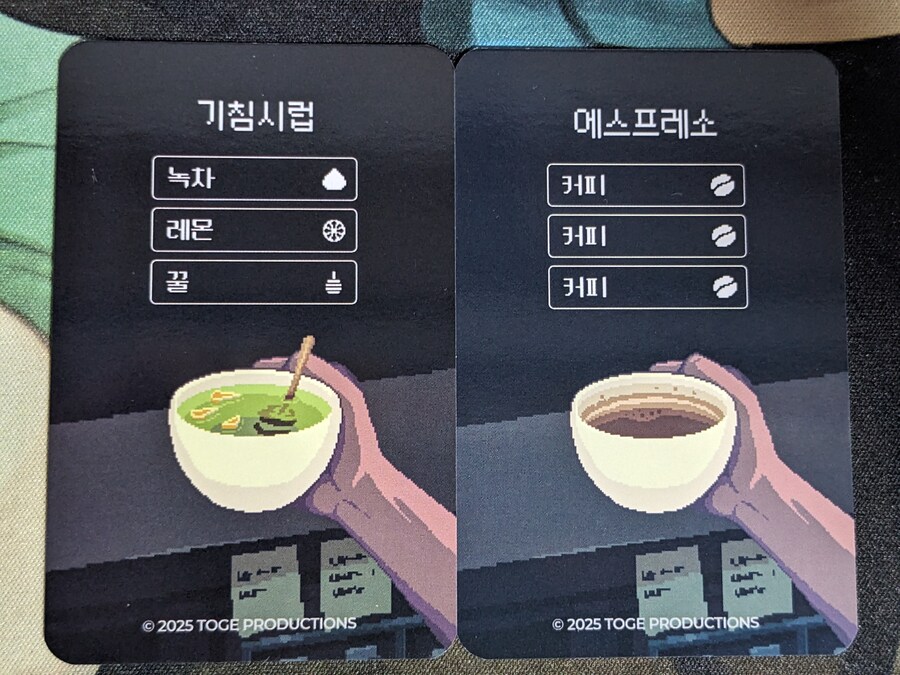 커피 토크: 리미티드 블렌드_13.jpg