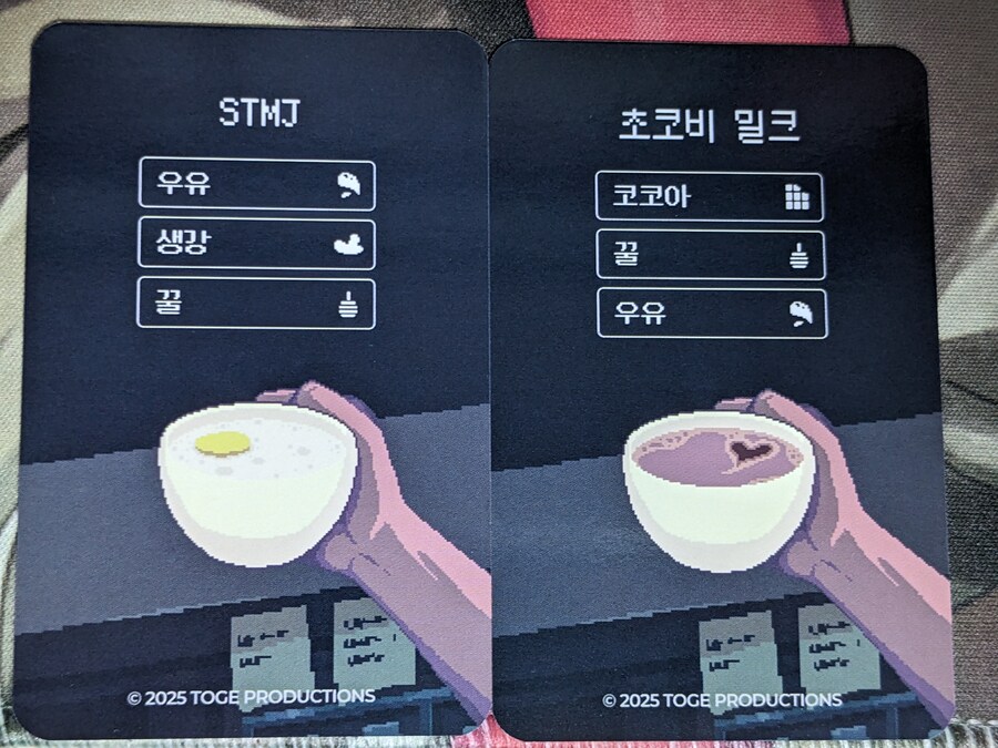 커피 토크: 리미티드 블렌드_18.jpg