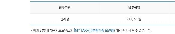 이 글은 삼환신으로 시작하여 호르아크티로 끝납니다_17.jpg
