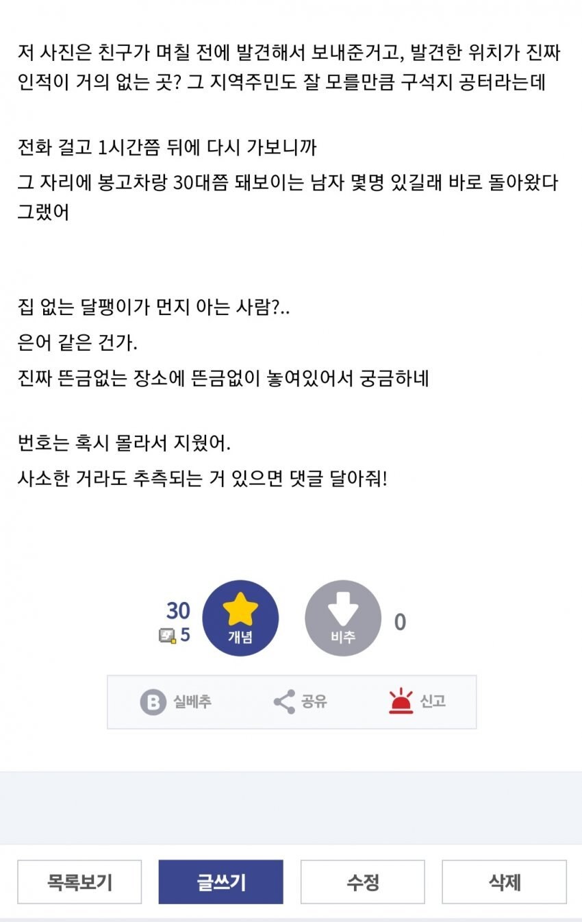 집없는 달팽이 삽니다_1.jpg