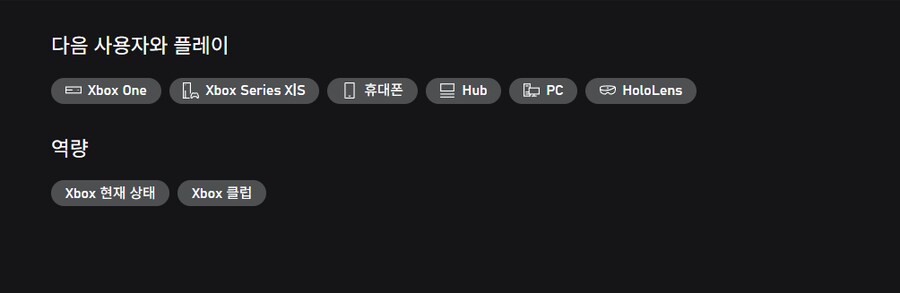 [XBOX/윈도우] Epic Landscapes Jigsaw (무료)_2.png