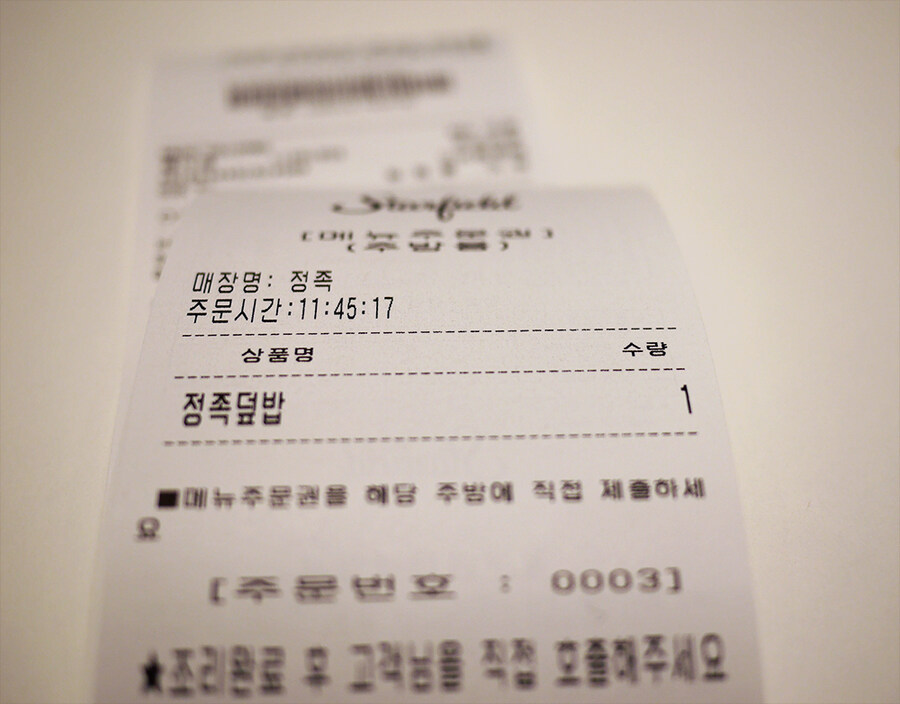 수원의 한 팝업 식당_2.jpg