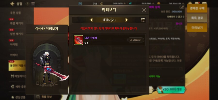 vp로 핫한 와중에 던모 근황_5.jpg