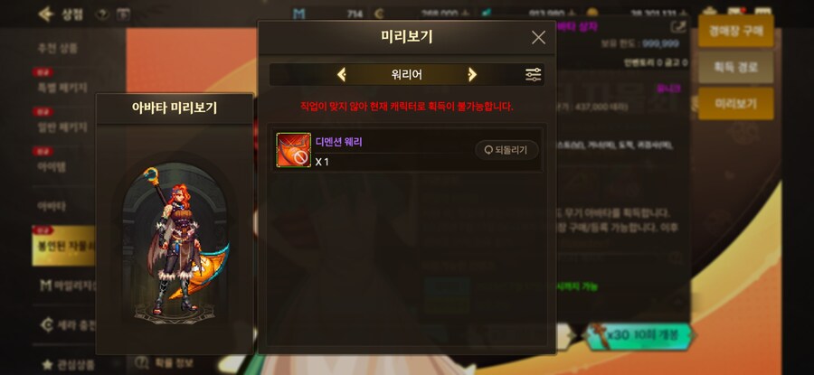 vp로 핫한 와중에 던모 근황_6.jpg