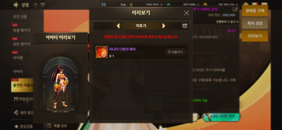 vp로 핫한 와중에 던모 근황_7.jpg
