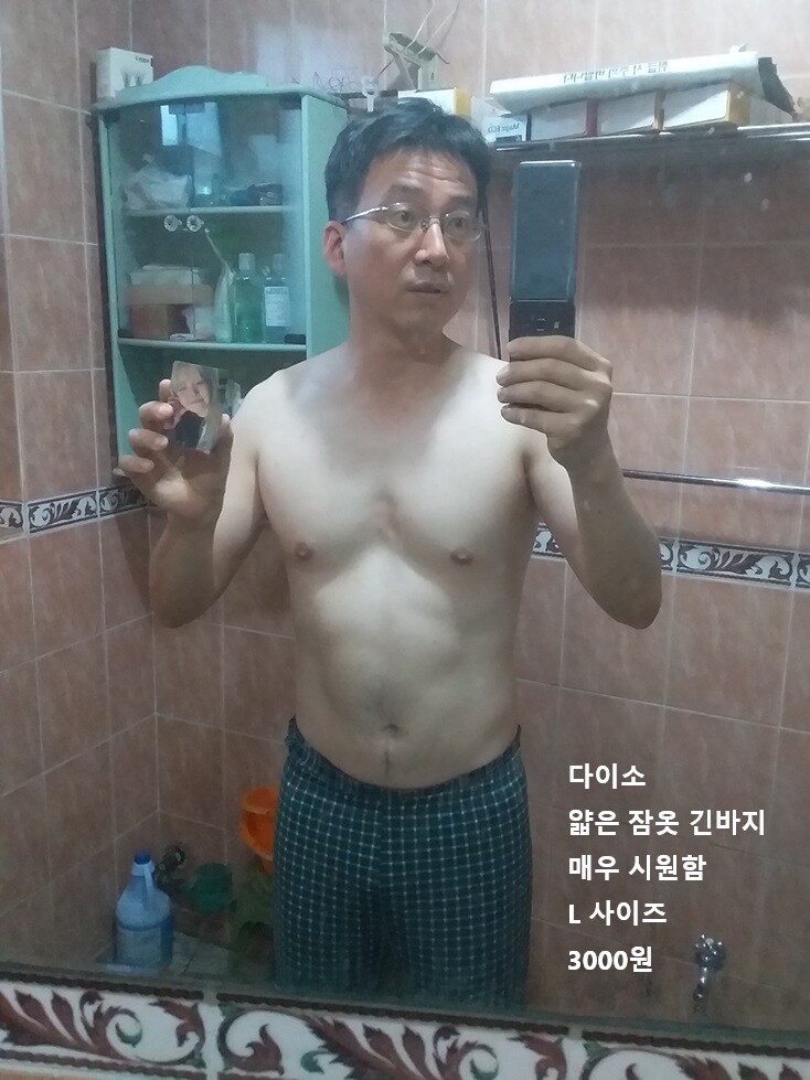 0522 운동일지: "레이저 대공세" 편_3.jpg