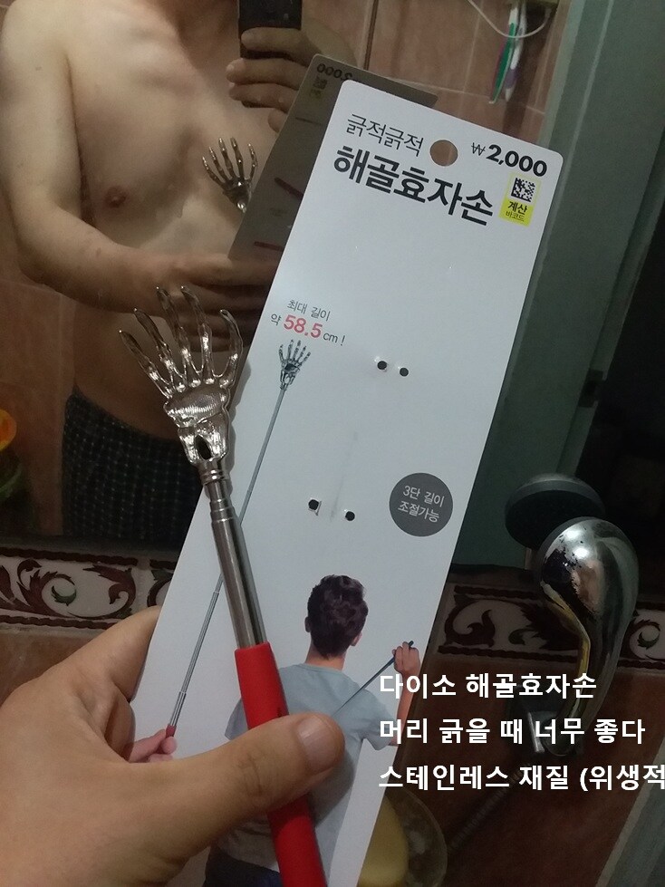 0522 운동일지: "레이저 대공세" 편_16.jpg