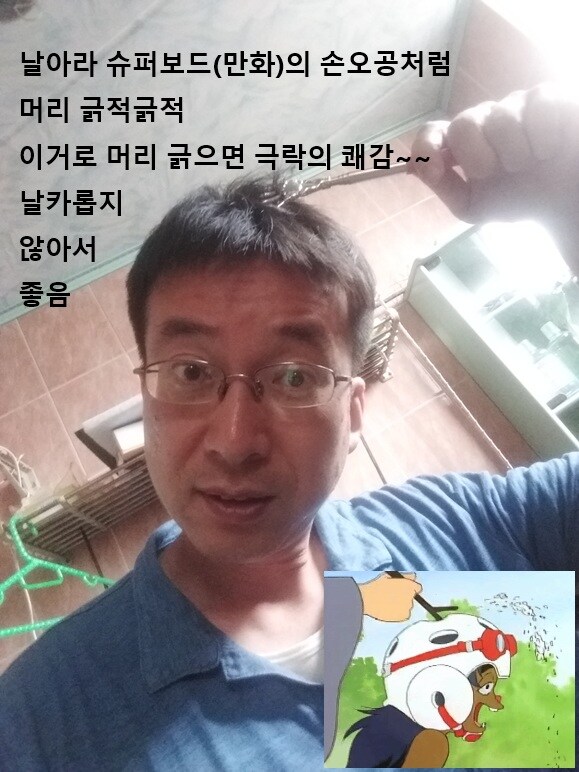 0522 운동일지: "레이저 대공세" 편_18.jpg