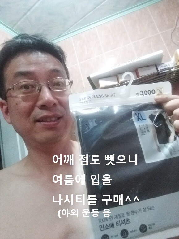 0522 운동일지: "레이저 대공세" 편_29.jpg