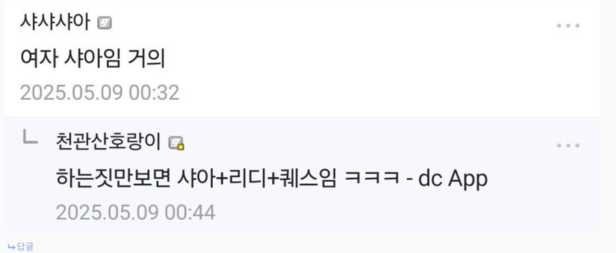 건담) 철혈 올가 밑이라는 마츄 일본평가는 진짜심각하네ㅋ_4.png