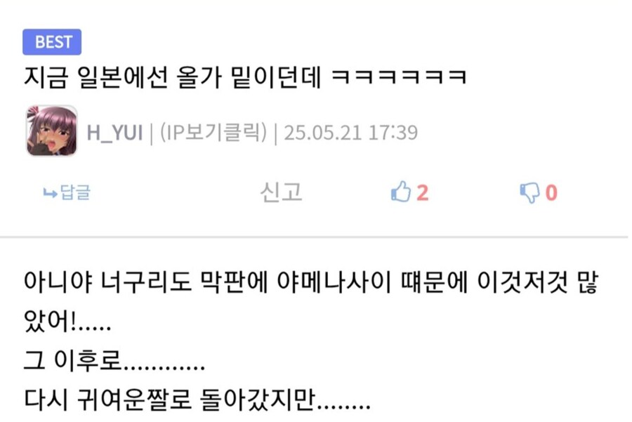 건담) 철혈 올가 밑이라는 마츄 일본평가는 진짜심각하네ㅋ_6.png