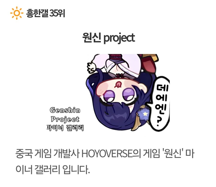 잊지말자 지금도 디씨 아카 최대 명절은 5월 23일이다_3.jpg