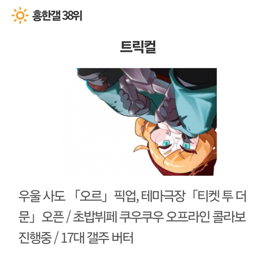잊지말자 지금도 디씨 아카 최대 명절은 5월 23일이다_4.jpg