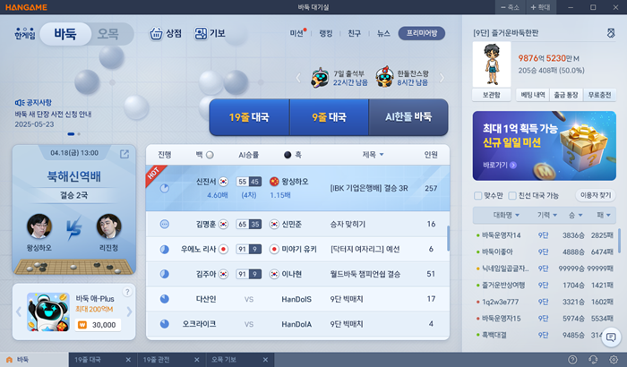 뉴스/겜툰_3.png