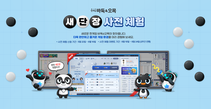 뉴스/겜툰_1.png