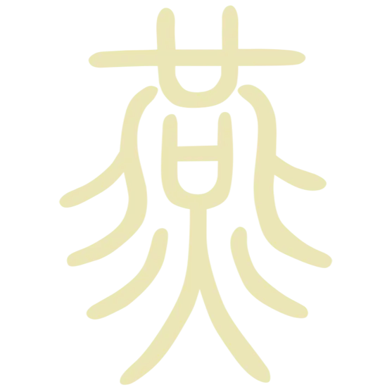 선양의 역사_2.webp