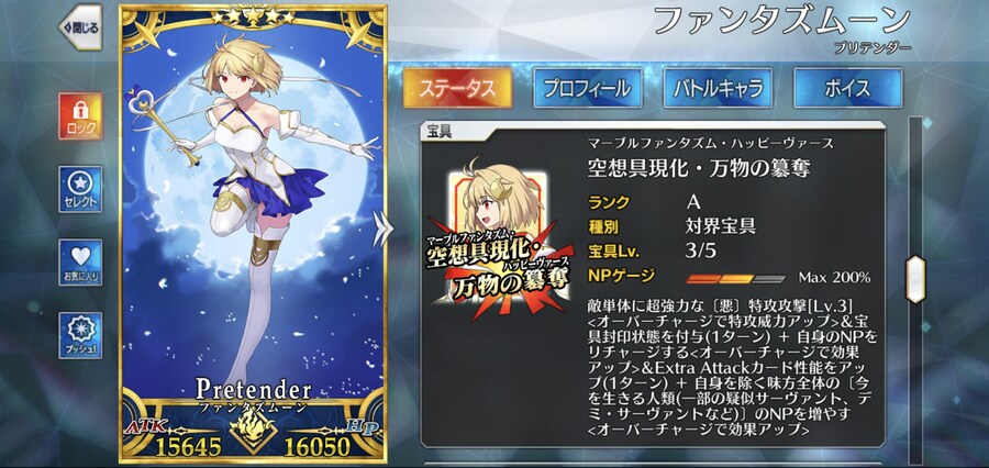 일그오/자랑] 아이시테마스 타케나시 에리 센세_2.jpg