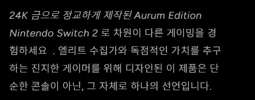 럭셔리 이미지
