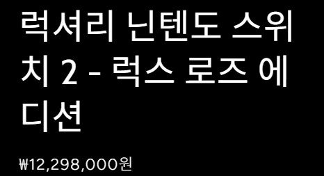 럭셔리 이미지