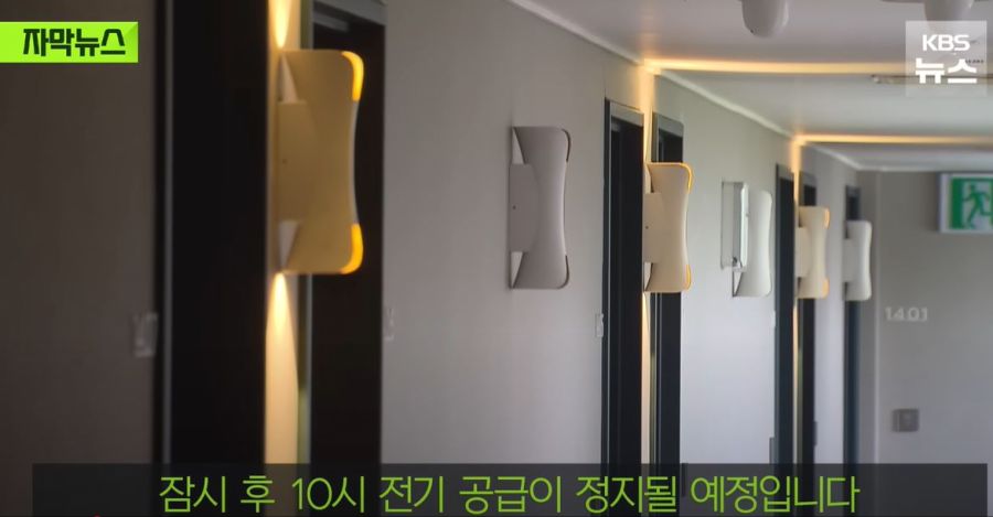 절대 가면 안돼는 춘천 '프리미엄' 호텔.jpg_3.jpg