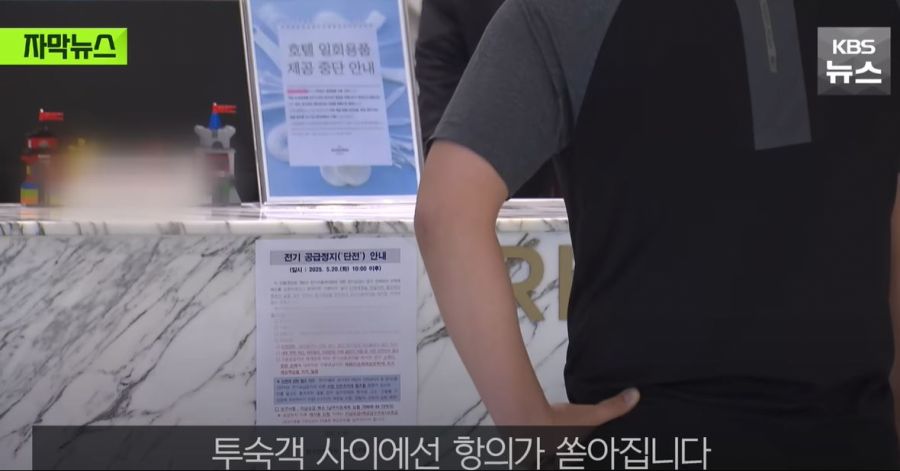 절대 가면 안돼는 춘천 '프리미엄' 호텔.jpg_5.jpg