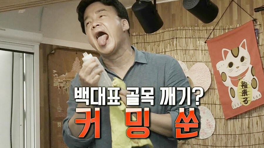 백종원의 골목식당 현재 반응_2.jpg