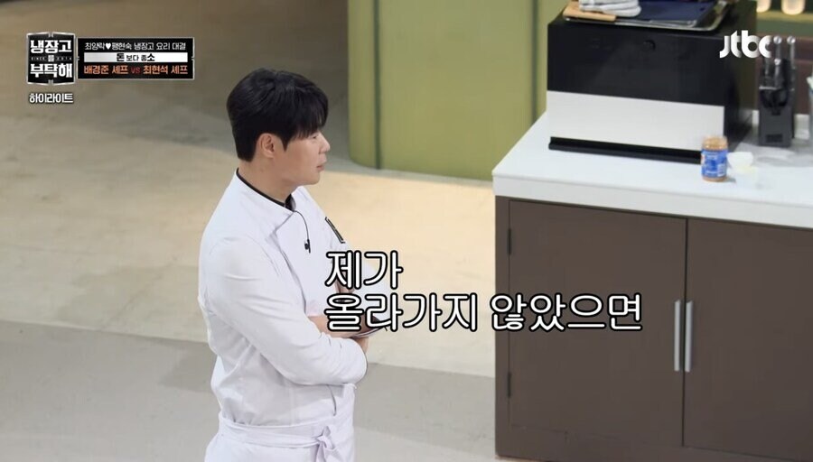 방송중 쌍욕을 할뻔한 최현석 쉐프_1.jpg