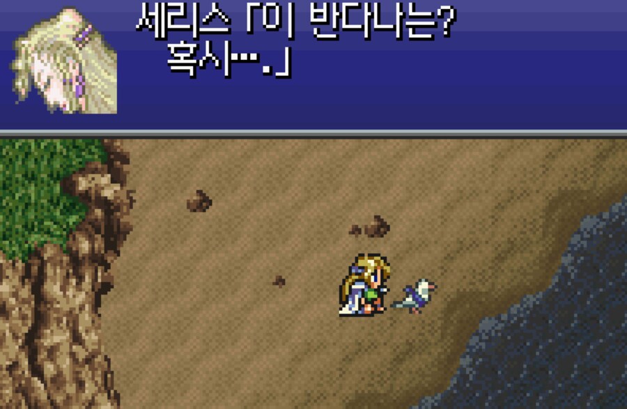 입맛대로 개조해서 즐거본 후기 1(GBA판)_5.png