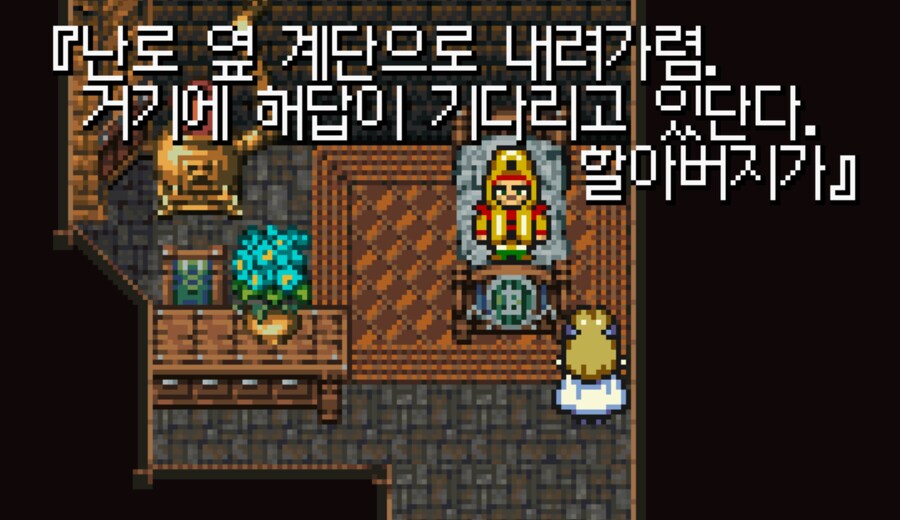 입맛대로 개조해서 즐거본 후기 1(GBA판)_9.png