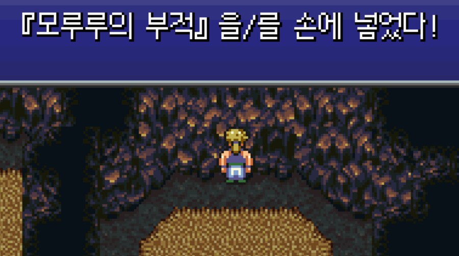 입맛대로 개조해서 즐거본 후기 2(GBA판)_4.png