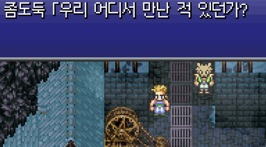 입맛대로 개조해서 즐거본 후기 2(GBA판)_5.png