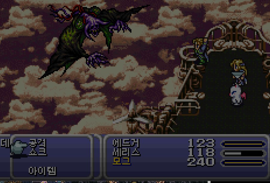 입맛대로 개조해서 즐거본 후기 2(GBA판)_8.png