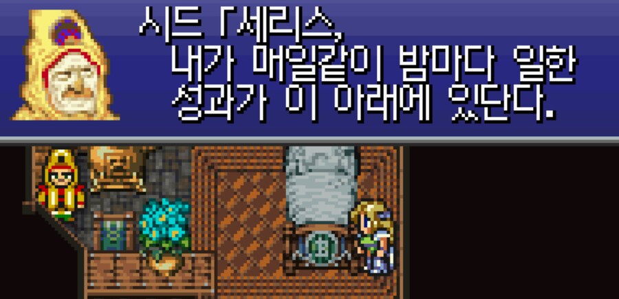 입맛대로 개조해서 즐거본 후기 3(GBA판)_4.png