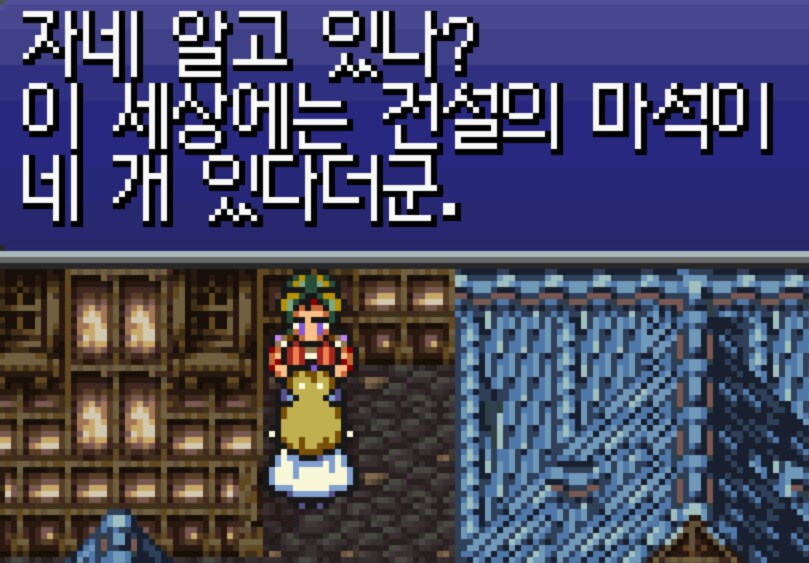 입맛대로 개조해서 즐거본 후기 3(GBA판)_7.png