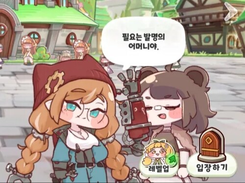 트릭컬) 베니 자아 탄탄한거봐 ㅋㅋㅋㅋ_1.jpg